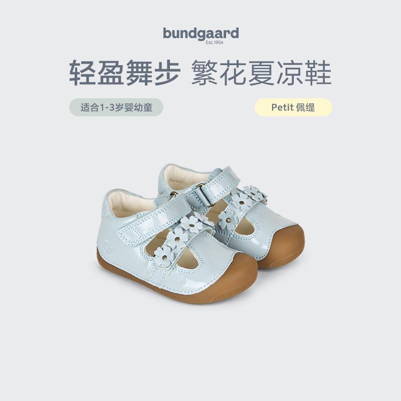 bundgaard Petit繁花夏凉鞋黄鼻子赤足学步鞋1-3岁丹麦兔子鞋图片