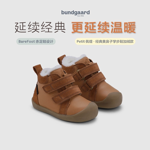 3歲牛皮學(xué)步鞋 Petit佩緹黃鼻子系列兔子鞋 童鞋 加絨款 Bundgaard