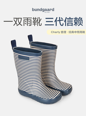 bundgaard嗨查理儿童雨靴3-8岁【26春夏】 幼儿园防水橡胶无异味