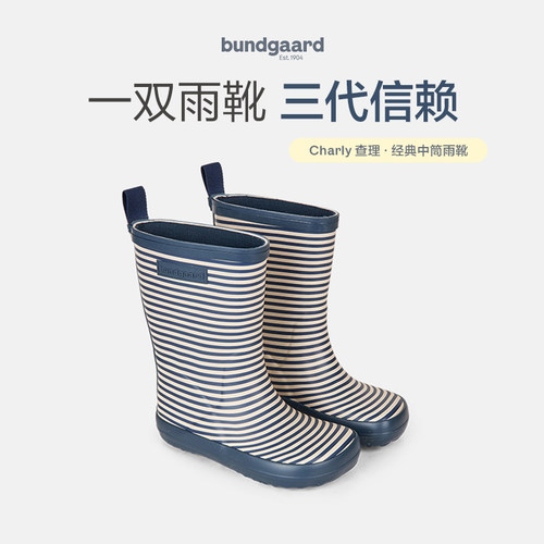 bundgaard嗨查理儿童雨靴3-8岁【26春夏】 幼儿园防水橡胶无异味