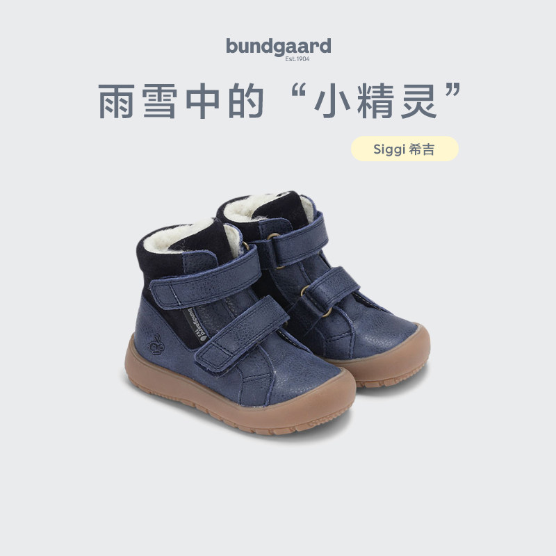 Bundgaard希吉·防水加绒高帮羊毛运动靴防雪保暖雪地靴男女童靴图片