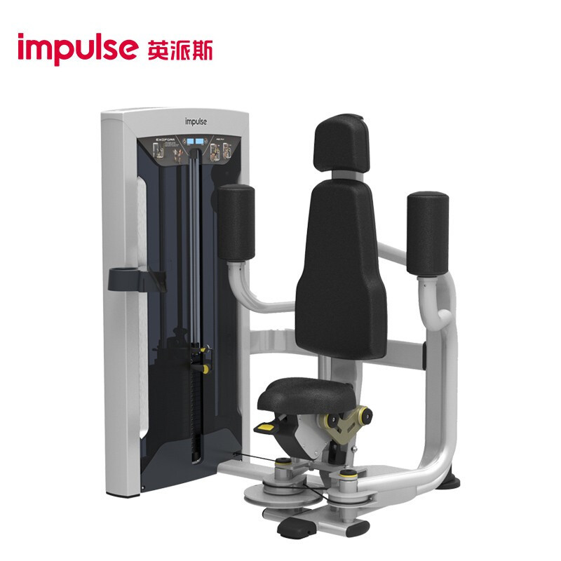 英派斯【咨询有惊喜】蝴蝶式胸肌训练器 FE9704