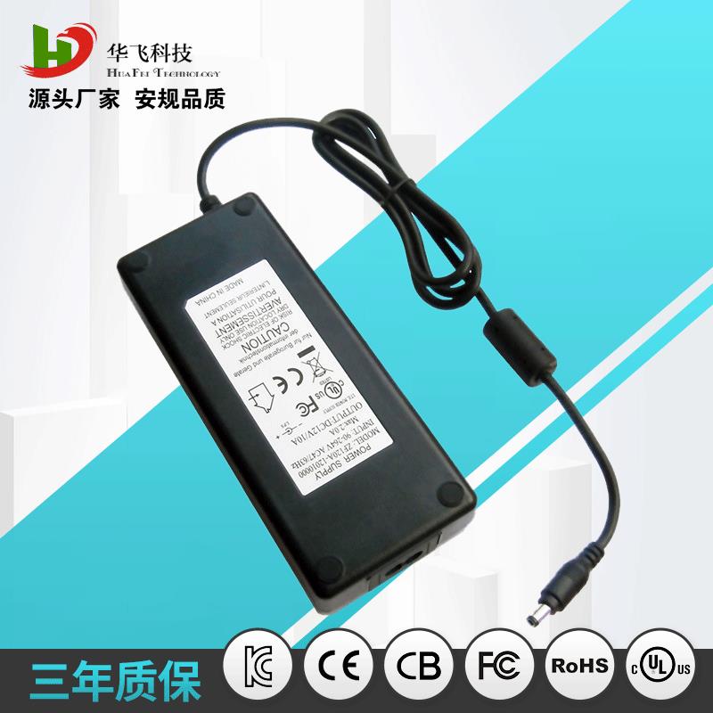 12V10A适配器 120W澳规SAA认证电源 LED灯具 12V直流恒压电源