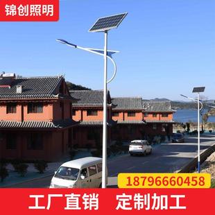 LED太阳能路灯新农村山区公路户外防水道路照明单臂灯双臂灯