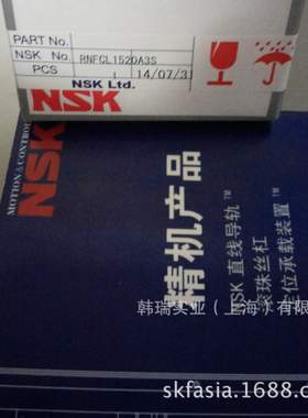 供应丝杆  定位承载装置MCM08058H10D00