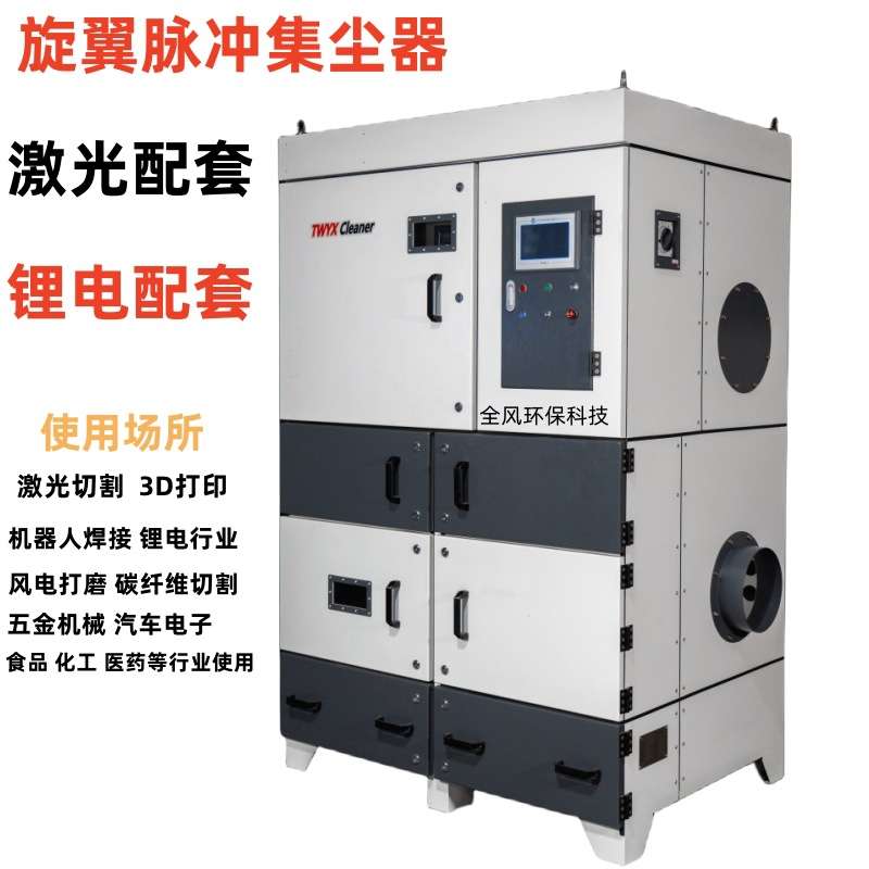 车间粉尘收集防爆除尘器MCJC-5500FB380V5.5KW 防爆等级BT4 CT4