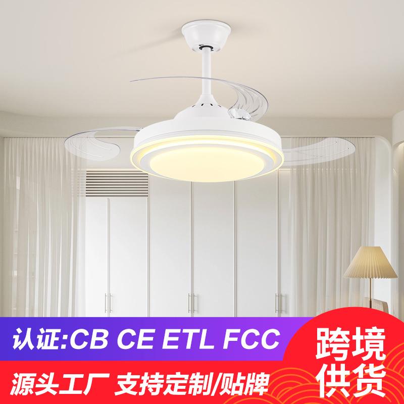 隐形风扇灯吊扇灯北欧餐厅卧室客厅灯现代简约家用静音电扇灯具