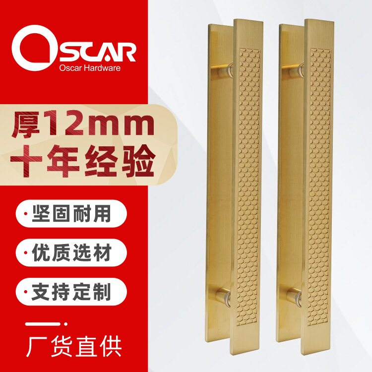 铝合金大门拉手 中式仿古玻璃门把手雕刻祥云铝板拉手别墅门扶手