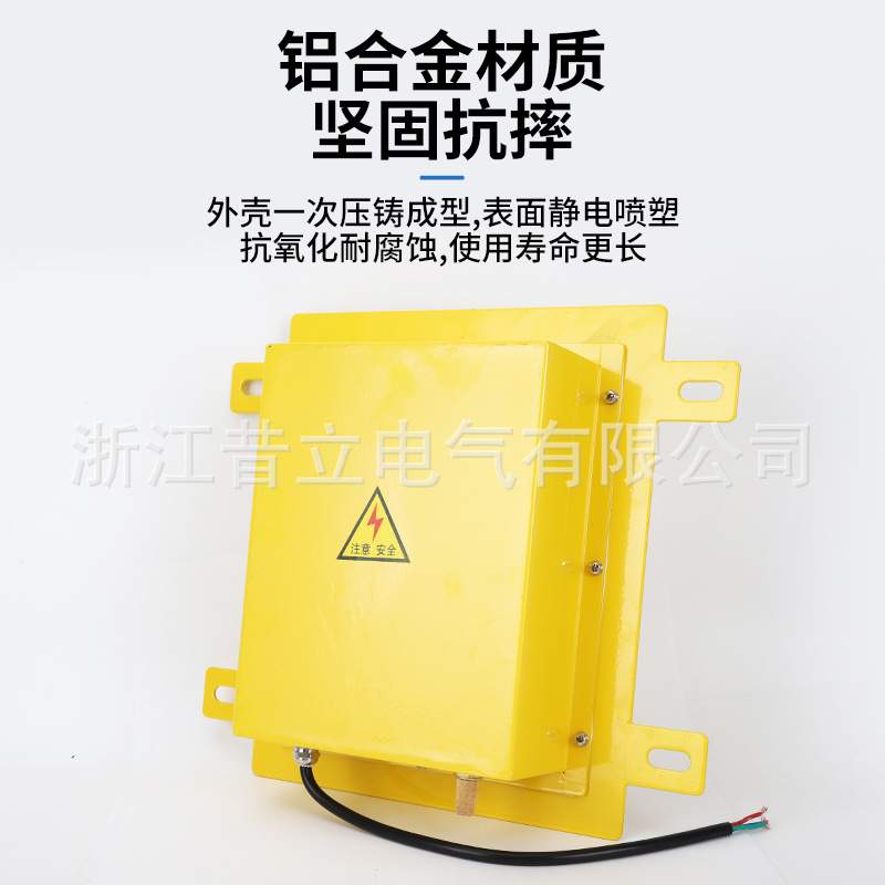 LDM-X 方形溜槽检测器DS-II LDM-Y LDM-G填料开关堵煤堵料检测器