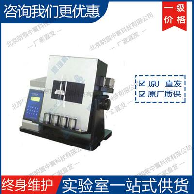 科晶PTL-AADC4工位倾斜式提拉涂覆机设备