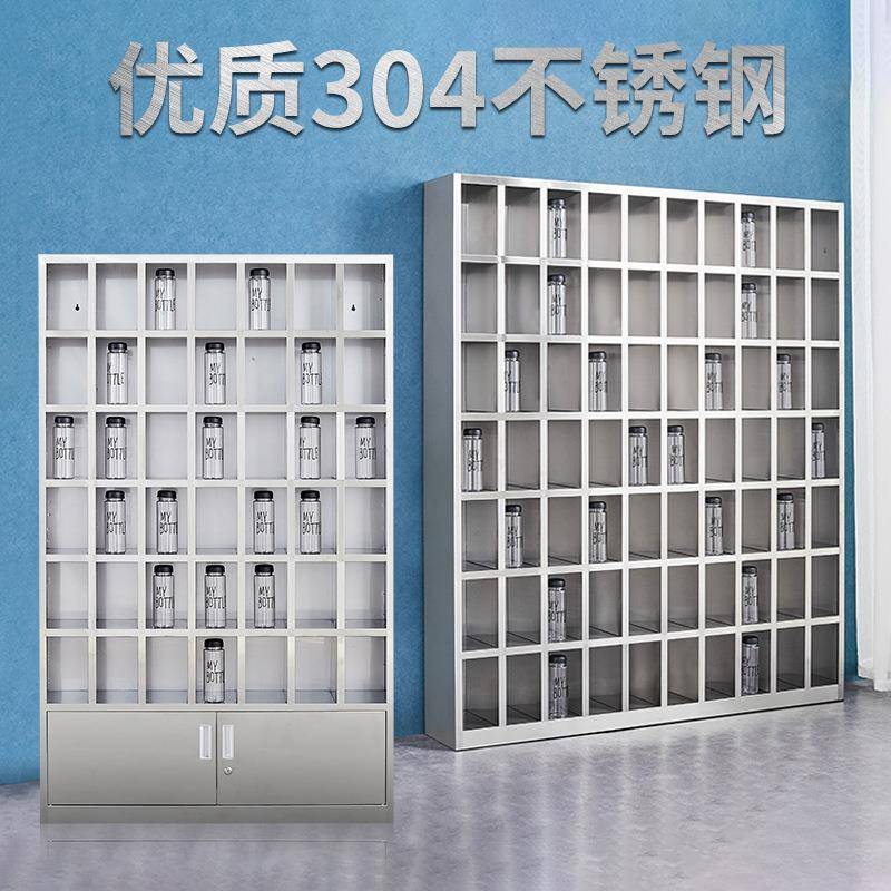 不锈钢水杯柜工厂车间员工茶水间茶杯柜收纳放置架多格口杯存放柜