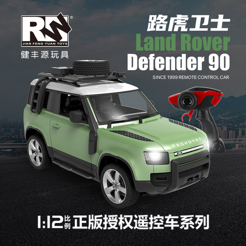 健丰源遥控车1:12路虎卫士电动玩具车越野遥控汽车批发代发四驱车