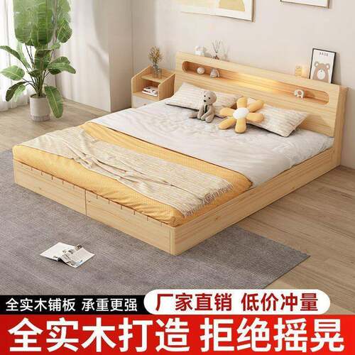 实木床1米床架双人床经济型现代简约1.8出租房简易单人床1.2m
