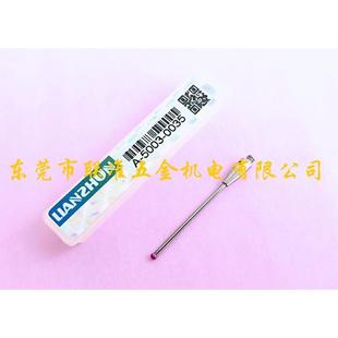 测针A 三次元 5003 0035 L30红宝石测针 原装 1.5 LIANZHUN三坐标