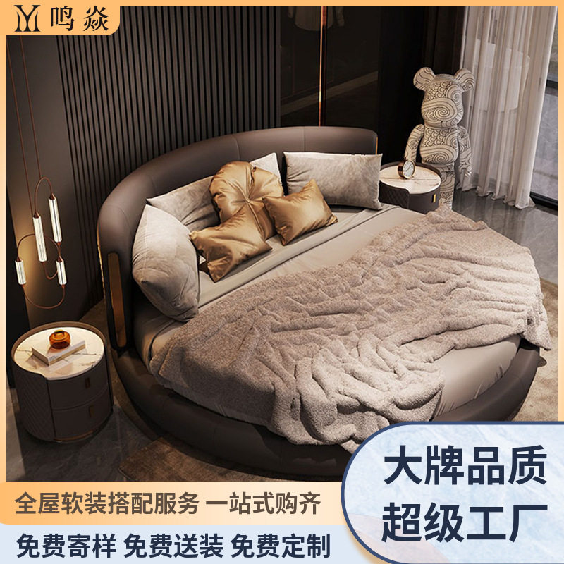 意式简约真皮床实木极简主卧皮艺床设计师款双人圆形大床酒店