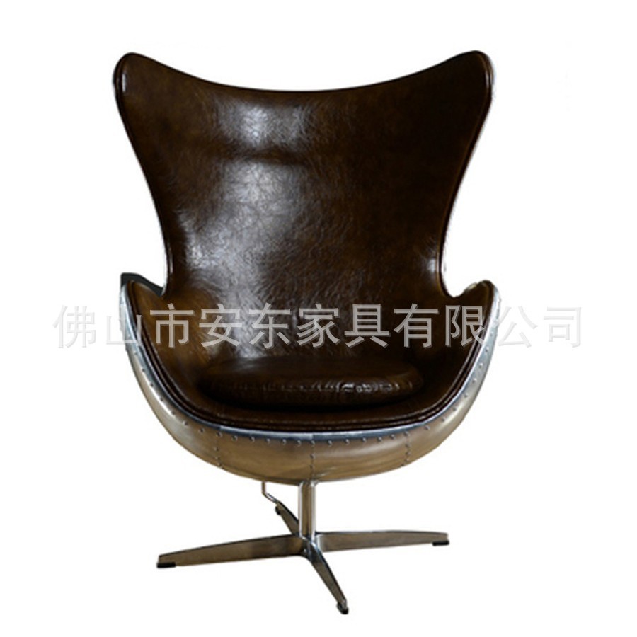 铝皮蛋壳椅铝皮沙发椅家具铝皮鸡蛋壳椅复古个性钉制铝皮椅