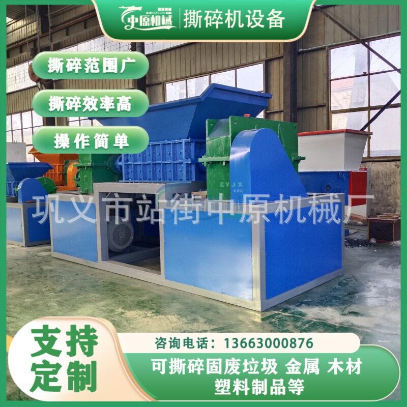 废旧木头树根双轴撕碎机大型家具沙发垫子破碎机木托盘包装箱粉碎