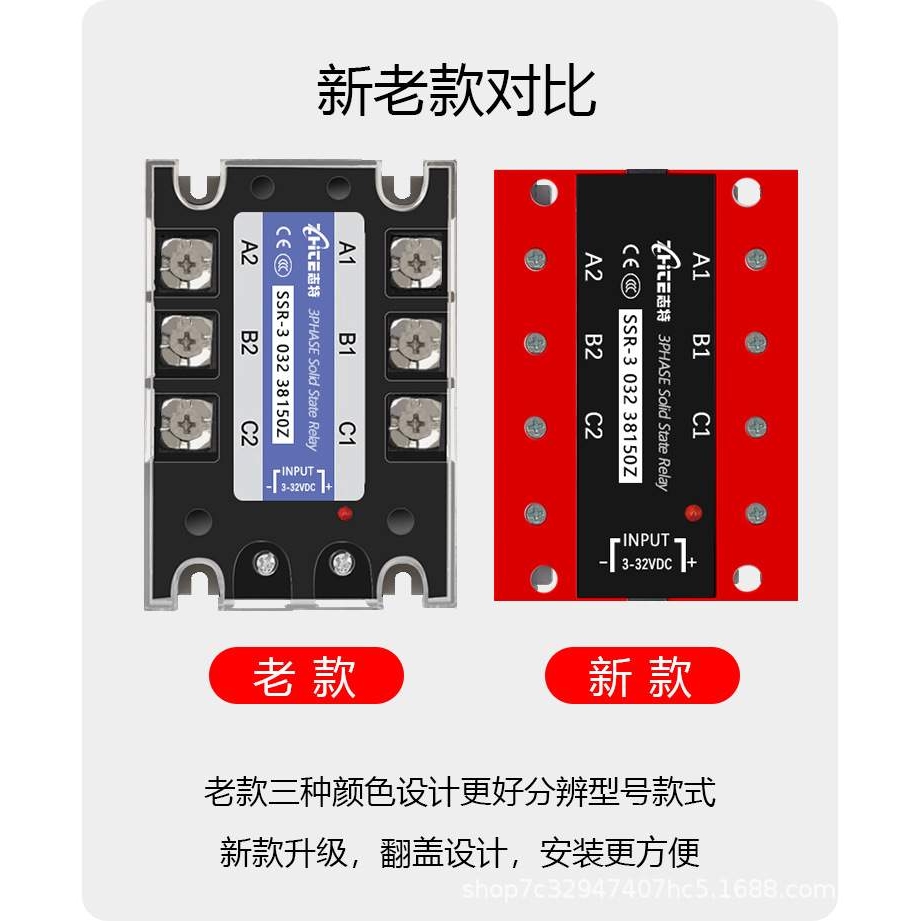 DA150交流继电器 SSR-3 032 38150Z 三相直流控交流固态继电器