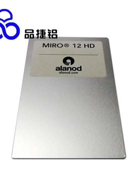供应ALANOD安铝MIRO12HD德国安铝亚光铝板镜面铝卷电子外壳专用