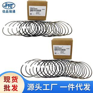 适用现代起亚悦纳K2活塞环23040-03AA023040-03AB023040-03HA0