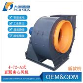 离心风机4 200KW离心风机 16A 72离心风机新款 重载直联电机6A