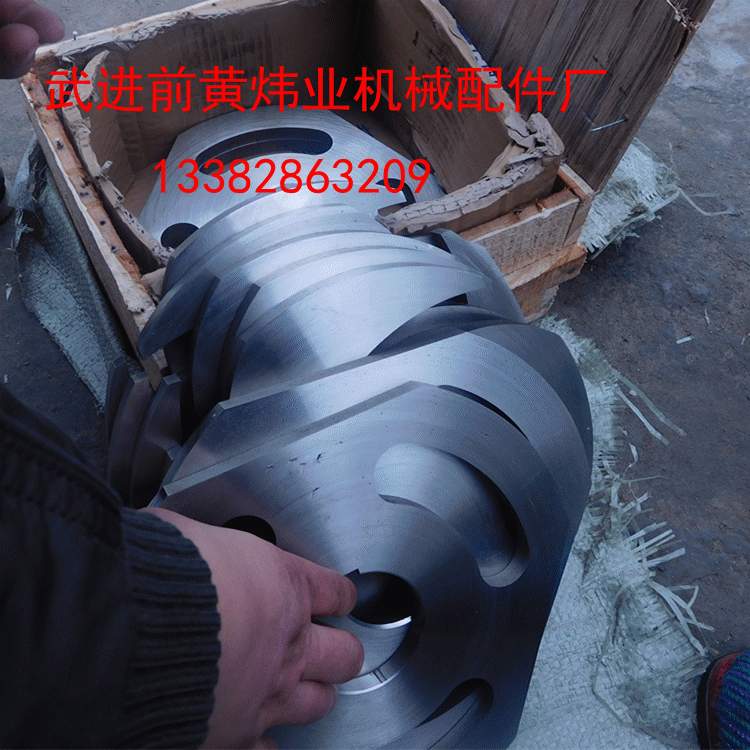 砂磨机配件专业生产，  分散盘，  内筒 ，  搅拌机涂料混合