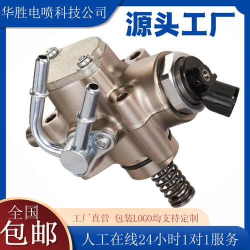 热销适用于马自达高压油泵燃油泵L3K9-13-35ZCL3K91335ZB