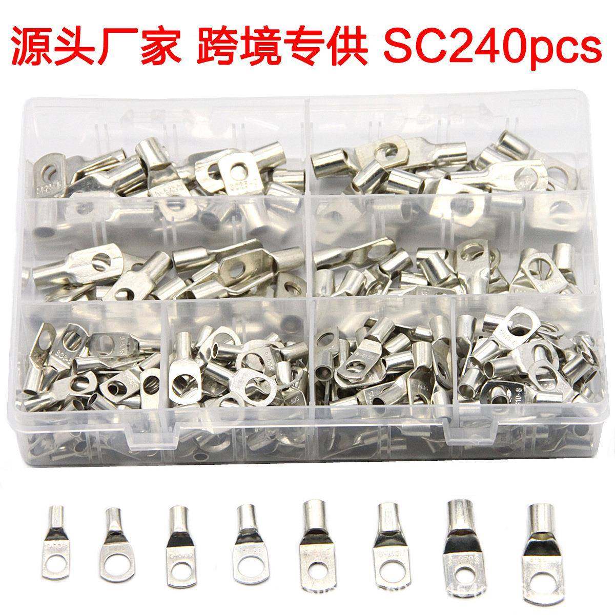 SC系列窥口铜接线端子240PCS电池端子电缆接线片铜鼻子铜线耳