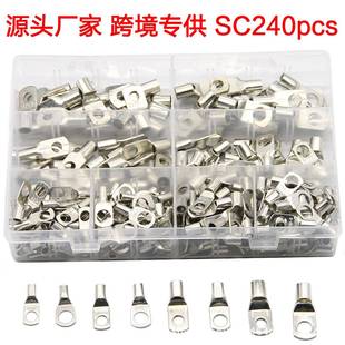 SC系列窥口铜接线端子240PCS电池端子电缆接线片铜鼻子铜线耳