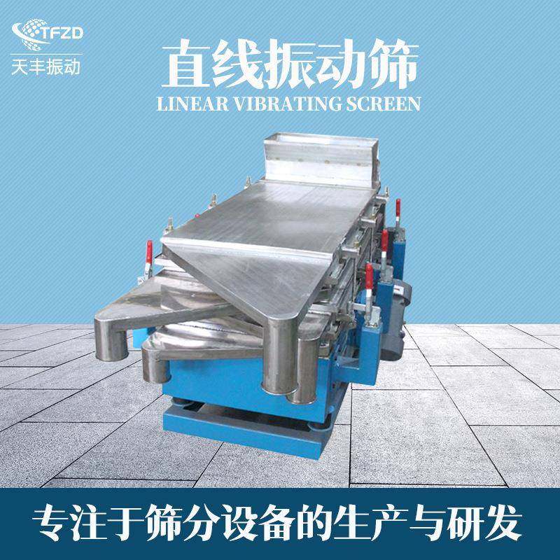 直线振动筛用木质网架白杨木筛架50公分宽2米长筛框方筛专用木架