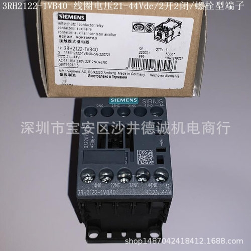 3RH2131-1VB40接触器线圈电压21-44Vdc、3开1闭、螺栓型