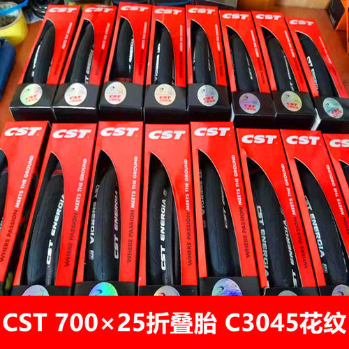 跨境CST正新C3045花纹700×25折叠胎超清防刺120TPI公路车外胎