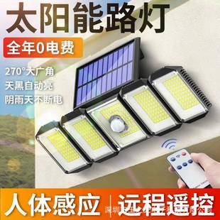 新款太阳能壁灯遥控户外防水庭院车库五头灯人体感应照明路灯