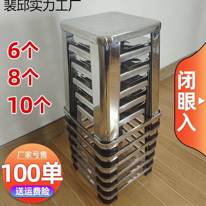 全不锈钢凳子方凳家用橙子椅子加厚加固白钢凳大排档餐椅