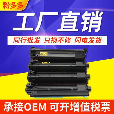 粉多多TK543粉盒适用京瓷KyoceraFS-C5100dn复印机墨粉盒tk543