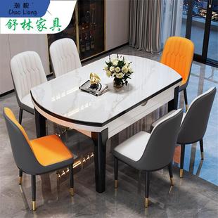 包邮 实木岩板餐桌椅组合现代简约轻奢家用小户型方变圆伸缩折叠饭