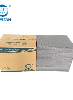 洁源灰色多用途耐磨吸液片吸液体吸液棉多功能泄漏清洁擦拭吸液