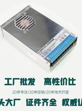 LED防雨开关电源DC24V400W户外洗墙灯线条灯瓦楞灯通用专用服务器