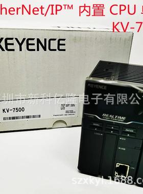 KEYENCE基恩士PLCKV-7500可编程控制器内置CPU单元
