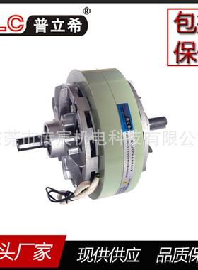 广东普立希0.6~40kg1.5kg双出轴磁粉离合器POC-100-015