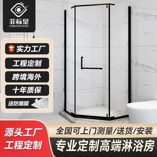 酒店工程304不锈钢淋浴房隔断钻石型浴室玻璃门家用淋浴屏