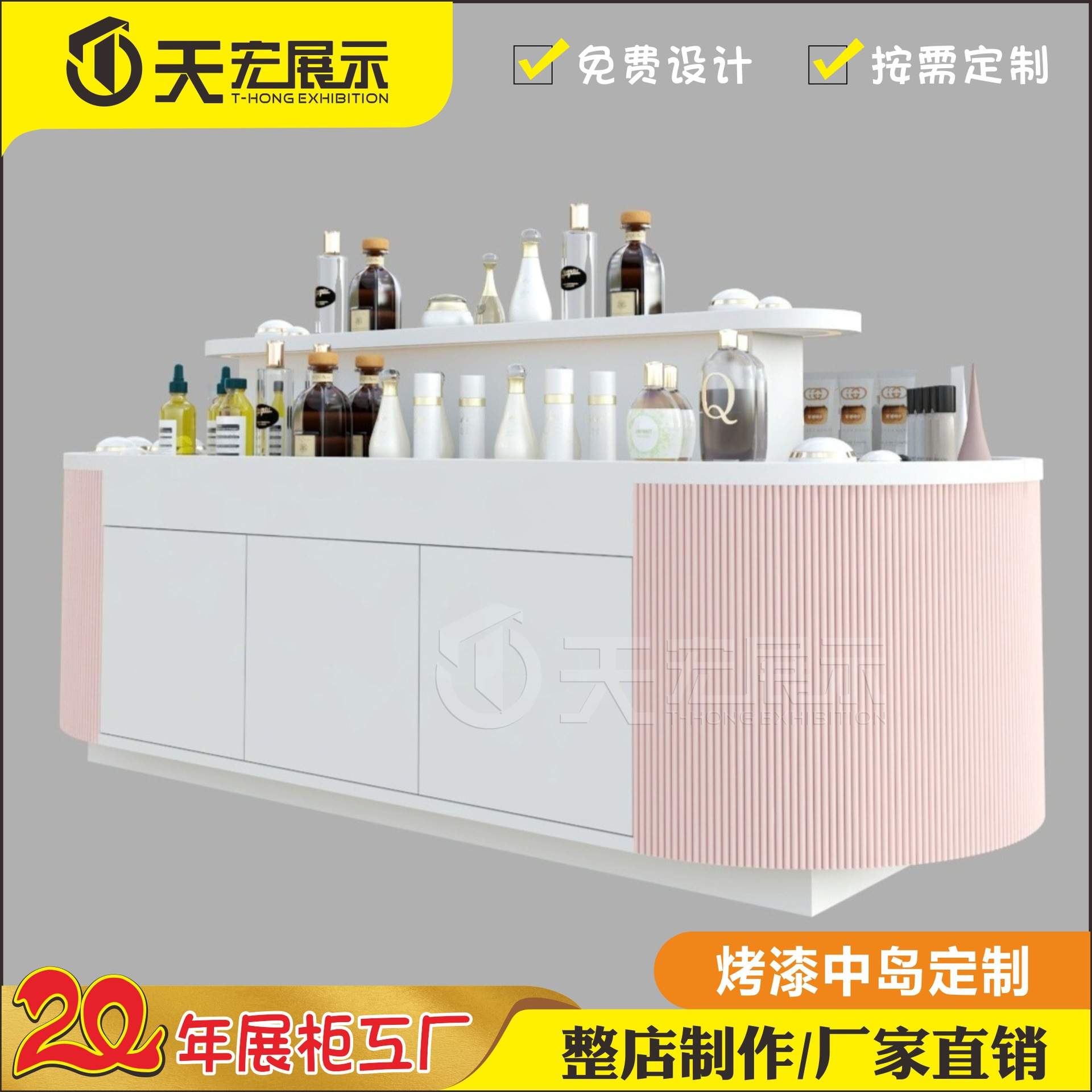 异形烤漆中岛展示台公司展厅科技创意发光展示体验桌展厅展示柜