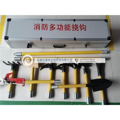 多功能挠钩_防汛应急工具包_应急抢险组合工具