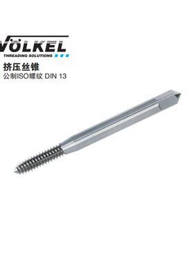 VOLKEL/德国沃克挤压丝锥无油槽JISB-4430HSSEM2–M10