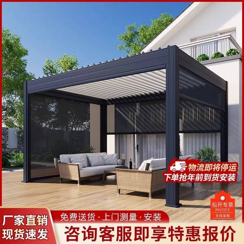户外凉亭庭院别墅休闲现代铝合金遮阳棚新中式花园室外亭子阳光房