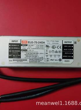 明纬开关电源ELG-75-12DA/24DA/36DA/42DA/48DA-3Y防水LED驱动器