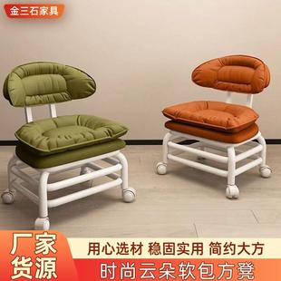 家用滑轮矮凳懒人靠背云朵软包方凳美甲学步凳万向轮移动靠背椅