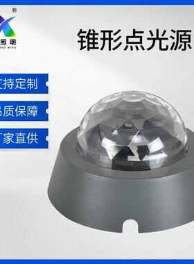 聚炫水晶罩像素灯LED点光源5W7W单色DMX512外控RGB全彩户外亮化