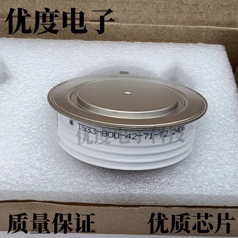 晶闸管/可控硅T533-800-42-71-T2T533-800-42-71T533-800-42图片