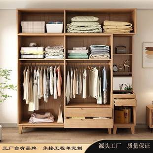 小型衣柜原木实木小衣柜家用卧室木衣柜衣帽间柜子组单人衣柜